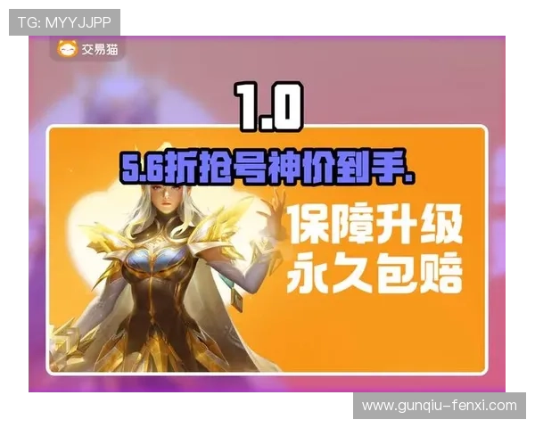 玩球体育app官方正版彩票数字高频玩法防骗避坑指南 玩球体育app官方正版彩票数字高频玩法防骗避坑指南