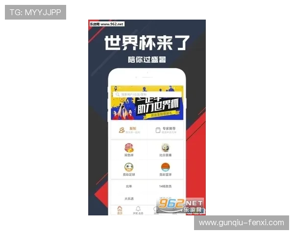 免费波胆交流群避坑指南彩票数字高频玩法防骗