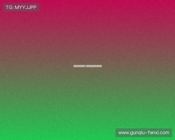 波胆走势图怎么看 电子真人避坑与防骗技巧