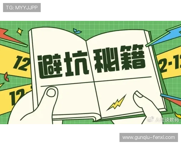 走地打波胆怎么玩避坑指南极速提现秘籍