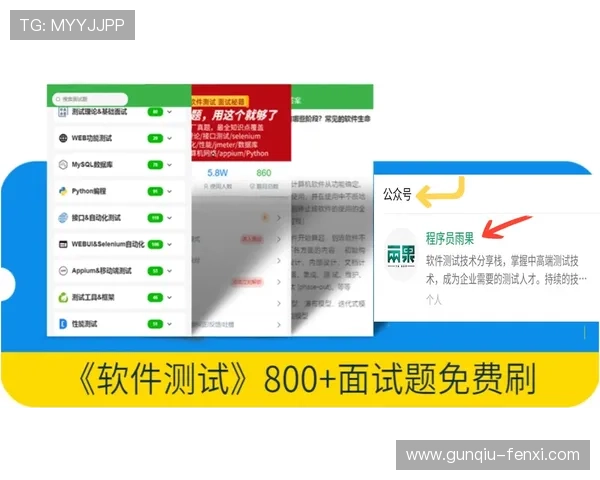 波胆智能推单软件避坑指南数字高频玩法防骗
