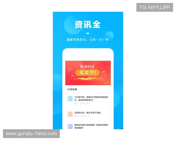 开云app波胆在哪避坑指南极速提现防骗