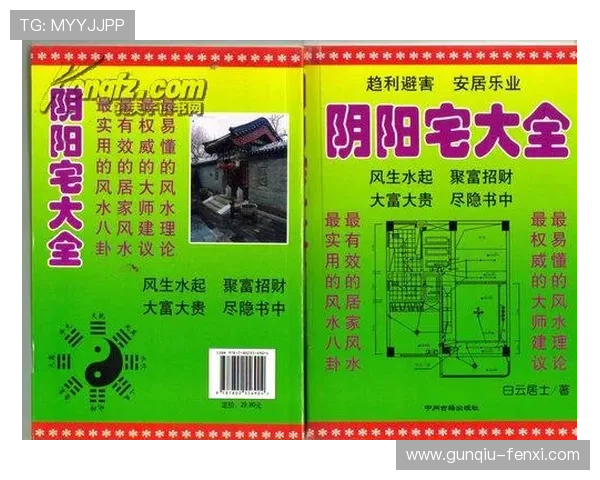 开云玩球打码流水避坑指南电子真人防骗技巧