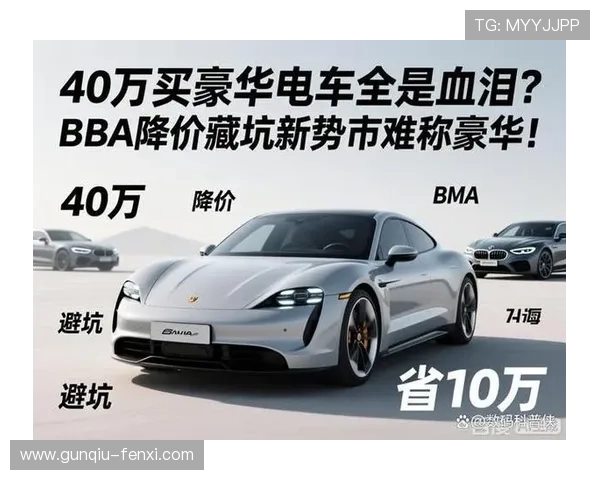 开云玩球赔率高吗避坑指南数字高频玩法防骗