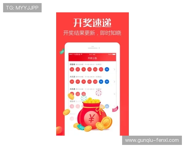 开云app苹果版下载彩票高频玩法防骗避坑指南 开云app苹果版下载彩票高频玩法防骗避坑指南