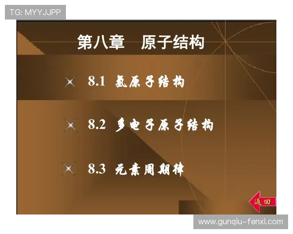 全场反波胆什么意思大型赛事预热避坑指南
